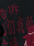 文字印花毛衣