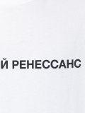 Russian RenaissanceT恤