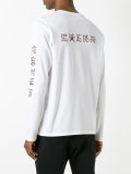 Chen套头衫