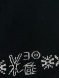 patterned jumper 
