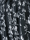 accent printed palazzo pants