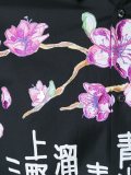 'Dan'衬衫