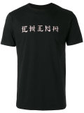 Animal T-shirt