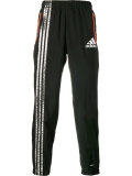 Striped Track Pants