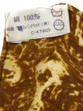 古着'Ballet'围巾