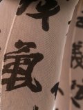 汉字印花打底裤