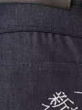 Men's Fisherman牛仔裤