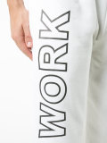 'work' print sweatpants