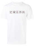 Animal T-shirt