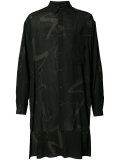 Discharge Top