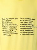 poem print T-shirt