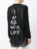 rear print cardigan
