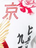 汉字套头衫