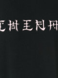 Animal T-shirt