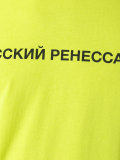 round neck T-shirt 