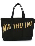 'Marihuana'大号手提包