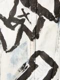 'love'印花短袖夹克