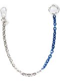 chain keyring