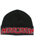 varsity logo beanie