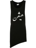 asymmetric hem tank top