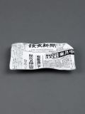 'Yomiuri Shimbun'报纸印花烟灰缸