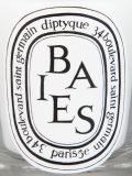 'Baies'香精蜡烛