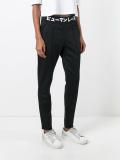 'Hu Race' tapper trousers