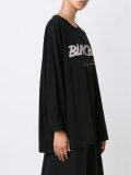 'Big T'套头衫