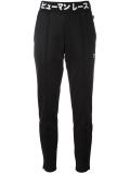 'Hu Race' tapper trousers