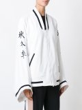 和服袖拉链开衫