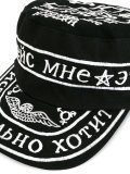 church embroidery hat 