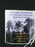 palm trees print T-shirt