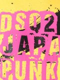 'Japan Punk'T恤