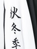 Fenty Puma x Rihanna运动夹克