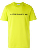 round neck T-shirt 