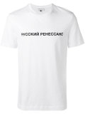 Russian RenaissanceT恤