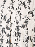 印花纽扣上衣