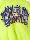 track jacket