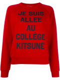 Je suis allée套头衫