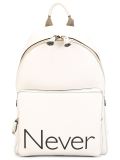 'Never'背包