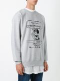limited edition Dean Sameshima sweatshirt