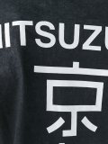 'Mitsuzuka' T-shirt
