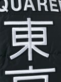 刺绣汉字马甲