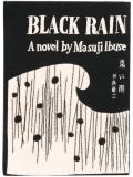 'Black Rain'书形手拿包