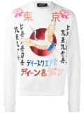 汉字套头衫