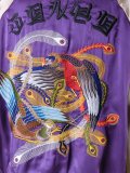 'Satin Souvenir' jacket