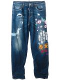 'Super Big' embroidered jeans