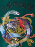 东方刺绣套头衫