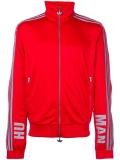 Adidas x Pharrell Williams 'Hu Race' track jacket