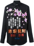 'Dan'衬衫